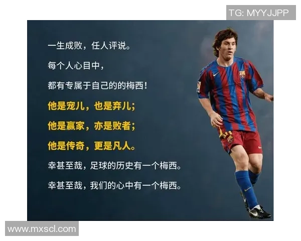 我爱足球球星：从梅西到C罗，探索他们的传奇足迹与辉煌成就