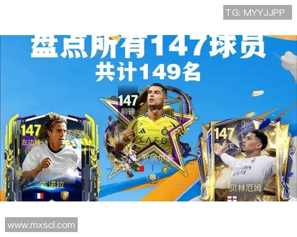 球星代言助力足球品牌崛起 聚焦运动潮流与科技创新的完美结合 球星代言助力足球品牌崛起 聚焦运动潮流与科技创新的完美结合