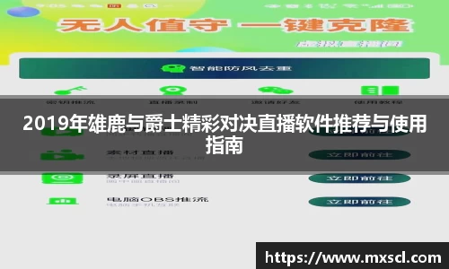 emc易倍体育官方网站