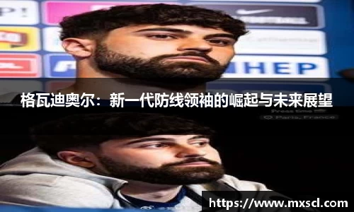 emc易倍