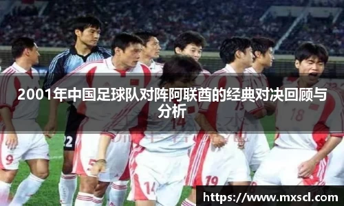 emc易倍体育官方网站
