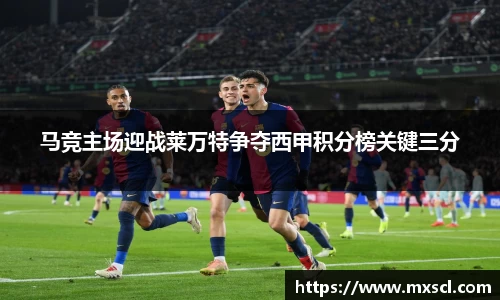 emc易倍体育官方网站