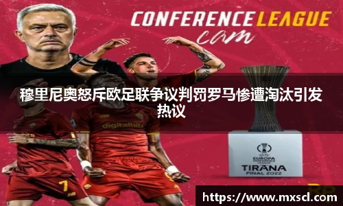 emc易倍体育官方网站