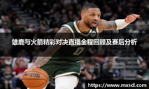 emc易倍