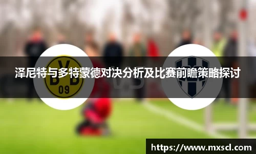 emc易倍