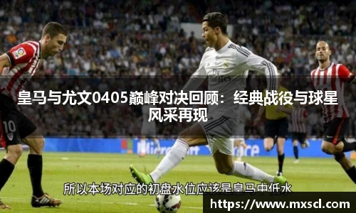 emc易倍