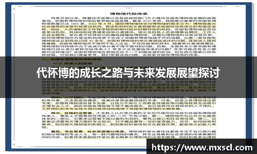 emc易倍体育