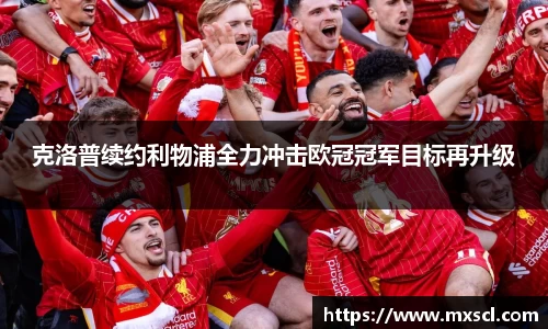 emc易倍体育