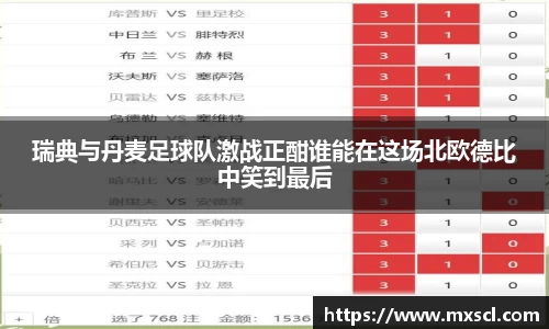 emc易倍体育官方网站