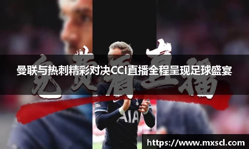 emc易倍体育官方网站